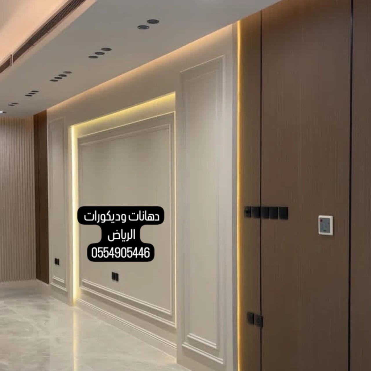 بناء وتشييد المباني - تطوير العظمى - شركة تطوير العظمى للمقاولات العامة